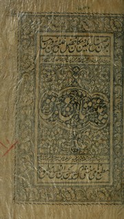 Cover of: Chamanistān-i Josh