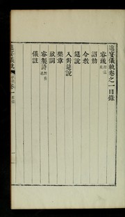 Cover of: Chinyŏn ŭigwe by Kojong King of Korea