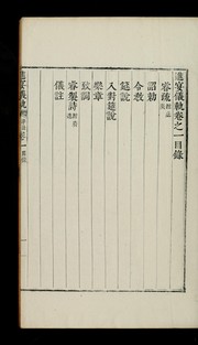 Cover of: Chinyŏn ŭigwe by Kojong King of Korea