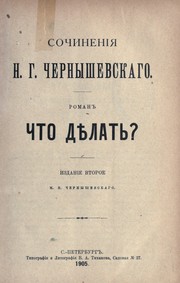 Cover of: Chto dielat'? by Nikolay Gavrilovich Chernyshevsky, Nikolay Gavrilovich Chernyshevsky