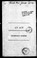 Cover of: An Act to provide for the formation and encouragement of colonization societies
