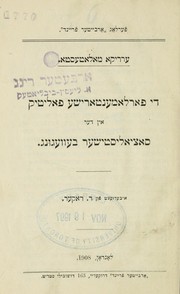 Cover of: Di parlamenṭarishe poliṭiḳ in der sotsyalisṭisher beṿegung