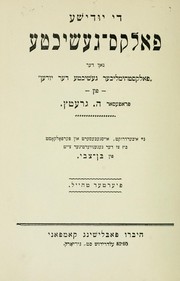 Cover of: Di yudishe folks-geshikhte by Heinrich Hirsch Graetz