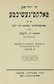 Cover of: Di yudishe folks-geshikhte by Heinrich Hirsch Graetz