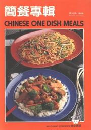 Cover of: Chinese One Dish Meals