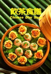 Cover of: Chinese Dim Sum