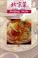 Cover of: Chinese Cuisine