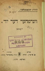 Cover of: Ṿerṭher der Yud by Ludwig Jacobowski