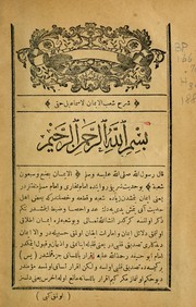 Cover of: Şerḥ-i şu'ab ül-īmān