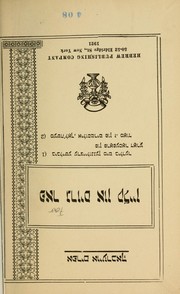 Cover of: Far groys un ḳleyn by Ephraim Auerbach