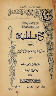 Cover of: Fatḥ-i Qust̤ant̤īnīyah