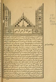 Fatḥ Rabb al-barȳah 'ala al-Durrah al-bahȳah f̄ nazn al-Ājurrūmīyah by Ibrāhīm ibn Muḥammad Bājūrī