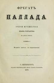 Cover of: Fregat Pallada by Ivan Aleksandrovich Goncharov