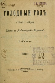Cover of: Golodnyĭ god, 1898-1899: pisʹma v "S.-Peterburgskii͡a vi͡edomosti"