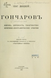 Cover of: Goncharov: zhiznʹ, lichnostʹ, tvorchestvo, kritiko-biograficheskie orcherki