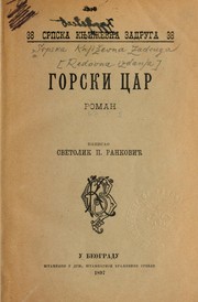Cover of: Gorski car by Svetolik Ranković