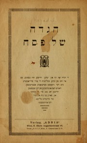 Cover of: Hagadah shel Pesaḥ