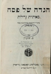 Cover of: Hagadah shel Pesaḥ by Mosheh Shtern