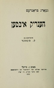 Cover of: Henriḳ Ibsen