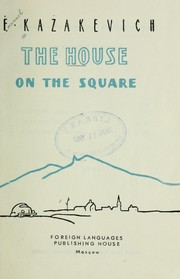 Cover of: The house on the square | Emanuel Kazakevich