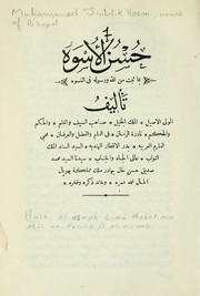 Cover of: Husn al-uswah bi-mā thabat min Allāh wa-rasūlih fī al-niswah