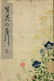 Cover of: Ikebana no tebiki