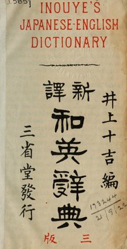 Cover of: Inouye's Japanese-English dictionary