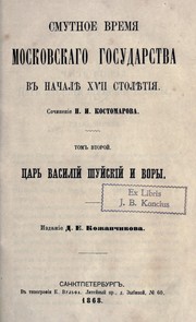 Cover of: Istoricheskiia monografii i izsliedovaniia by N. I. Kostomarov