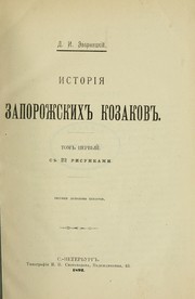 Istoriia zaporozhskikh kozakov by D. I. I͡Avornyt͡sʹkyĭ