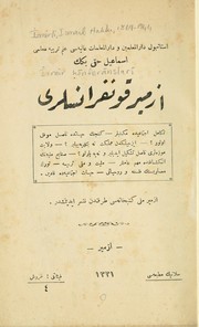 Cover of: Izmir konferanslari