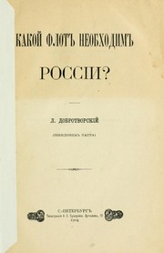 Cover of: Kakoĭ flot neobkhodim Rossii?