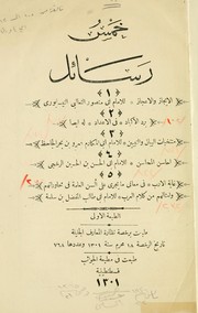 Cover of: Khamsu rasā'il