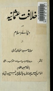 Cover of: Khilāfat-i 'Usmāniyah aur dunyā'e Islām by Sayyid Sulaimān Nadvī