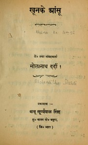 Cover of: Khūna ke āṃsū by Bholānātha Dardi
