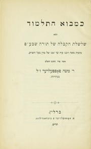 Cover of: Ki-mevo ha-talmud by Moritz Poppelauer