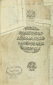 Cover of: Kitāb mir'āt al'buldān-i Nāṣirī