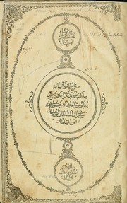 Cover of: Kitāb mir'āt al'buldān-i Nāṣirī