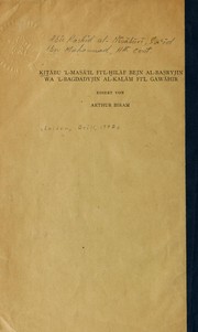 Cover of: Kitābu'l-masā'il fi'l-hilāf bejn al-Baṣryjīn wa'l-Bagdadyjīn: al-Kalām fi'l gawāhir.  Ediert von Arthur Biram