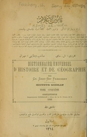 Cover of: Kāmūs elā'lām