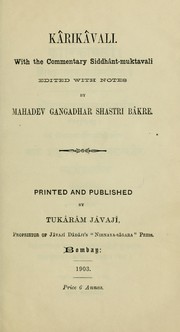 Cover of: Kārikāvalī by Visvanatha Nyayapancanana Bhattacarya