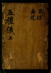 Cover of: Kukcho oryeui: kwon 1-8