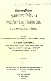 Cover of: Kumārapālapratibodhaḥ by disciple of Vijayasiṃha Somaprabha Ācārya