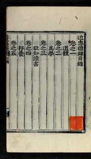 Cover of: Kŭnsa songnok by Pyŏng-sŏn Song, Pyŏng-sŏn Song