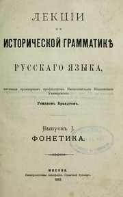 Cover of: Lekt͡sii po istoricheskoĭ grammatiki͡e russkago i͡azyka