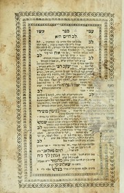 Cover of: Lev Ḥayim