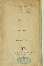 Cover of: Lugat-i tarihiye va cugrafiye