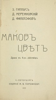 Cover of: Makov t͡svi͡et: drama v chetyrëkh dĭ͡eĭstvii͡akh