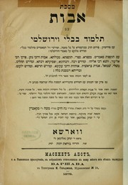 Masekhet abot, 'im Talmud baveli u-yershalmi by Noah Ḥayyim Levin