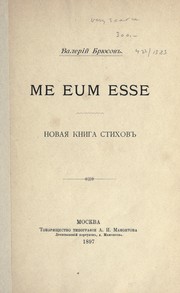 Cover of: Me eum esse by Valeriĭ Bryusov