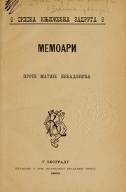 Cover of: Memoari